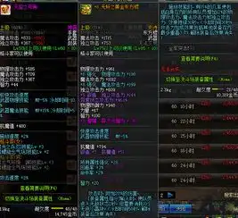  dnf90版本光兵打团武器是天堂之号角好还是无轩之黄金东方棍好点