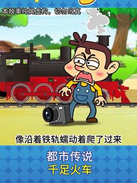  熊二太可怜了二次元熊出没神奇动物在抖音童年动画熊二