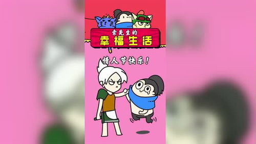  索先生的幸福生活,看看亚索的情人节作者是小希同学