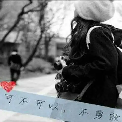  手机怎么制作情侣头像软件和方法那种带字的