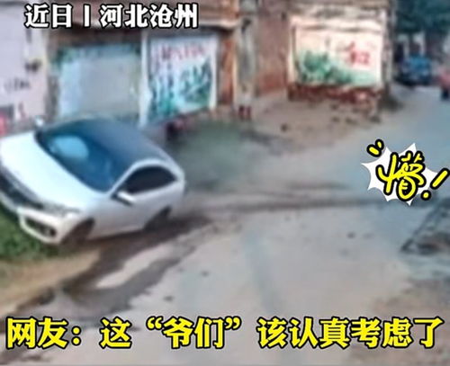  河北沧州年轻情侣吵架后的疯狂报复,女司机竟恶意开车撞向男友