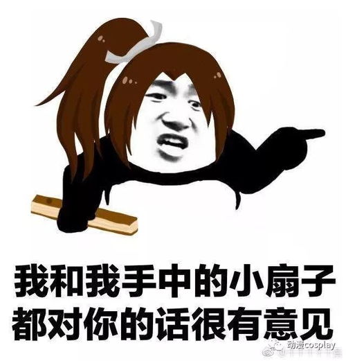  服饰要严谨cos需谨慎尤其是153cm82kg