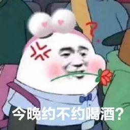  我不想活了为啥昨天喝醉酒追了狗子三条街,非要跪着和他结拜