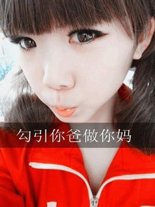  qq皮肤情侣一男一女两张不要人物可爱一点带字