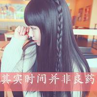  可爱清新女生头像再嘚瑟情人节给你分手快乐