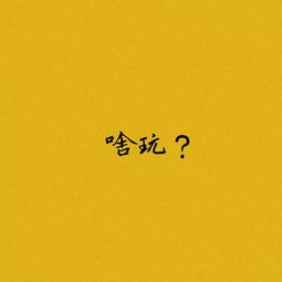  超甜的情侣头像,每一张都要保存