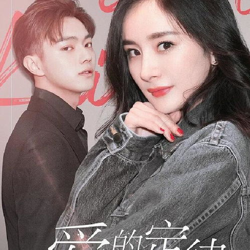  许凯杨幂联手上演姐弟恋,引起观众热议,表示十分期待