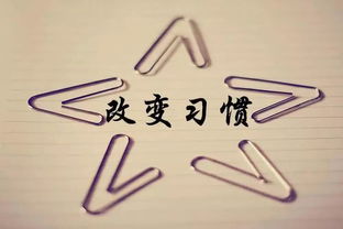  销售高手的22个习惯,有10个你就离成功不远了