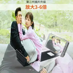  手机支架抖音同款12寸手机屏幕支架f6办公家庭3d放大器手机支架图片大全邮乐官方网站