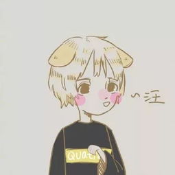  少年,我有一个情侣头像想和你一起用
