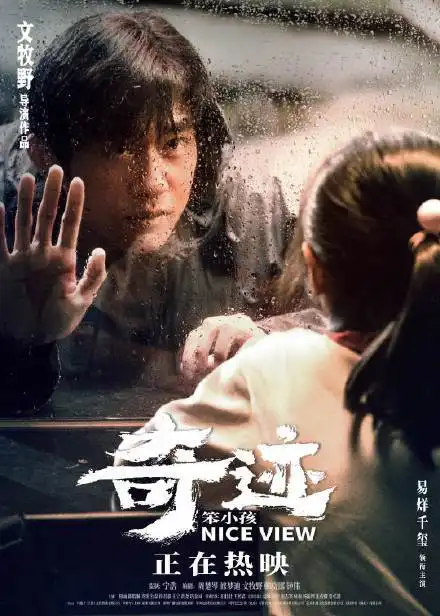  情人节预售票房破亿,三部爱情新片领跑,吴京和易烊千玺有对手了
