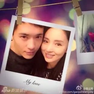  组图元宵情人双节范冰冰嘟嘴森蝶送妈妈礼物