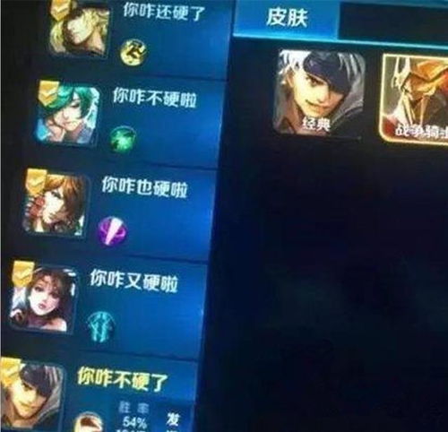  王者荣耀太奇葩的4组名字,情侣奇葩变经典,网友能这样玩