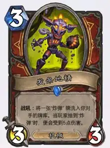  炉石传说设计师曾给战士三条路,可惜都没接受,那就只好设计出破甲骑士了