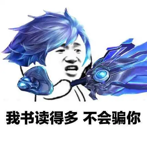 小胖孩情侣头像乱世王者