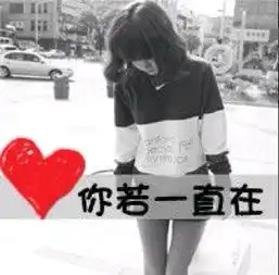  求此图的情侣图片
