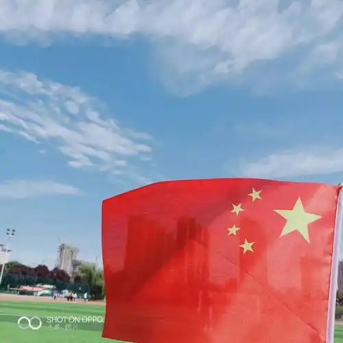  我在铜职院,庆祝祖国69岁生日快乐