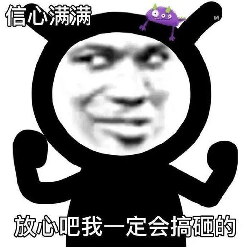  精选熊猫头表情包