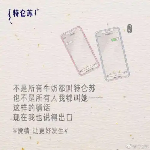  七夕借势文案,来了