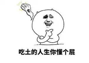  搞笑段子笑话今天去逛街看到一对小情侣,女的长的还挺好看