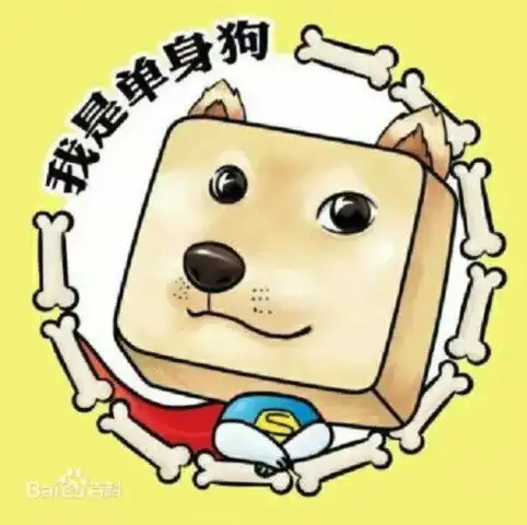 11种单身狗的分类,快来看看你是哪一种 11种单身狗的分类,快来看看你是哪一种