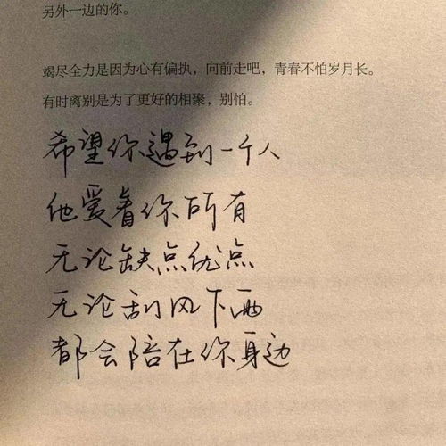  头像背景丨满眼醉意山河皆你
