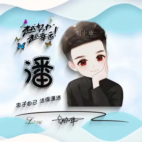  你的微信头像多久没换了2022超甜的卡通情侣签名头像,有你的吗