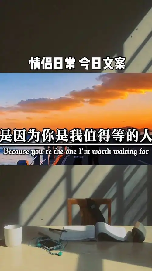  情感情侣日常今日文案