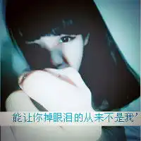  qq空间情侣头像搞怪情侣头像