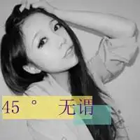  微信头像图片大全清新情侣微信头像图片大全