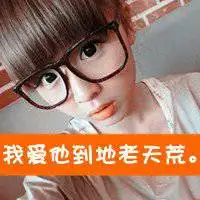  我曾为他找尽有笑点的网名