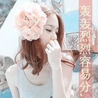  qq个性头像我那么的乖你不要那么坏情侣头像文字情侣