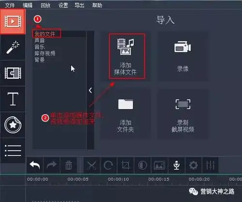  怎么添加下拉选内容抖音短视频怎么加文字怎么在视频画面添加滚动字幕