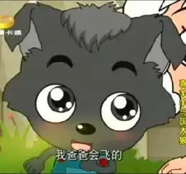  谁有小灰灰的可爱图片