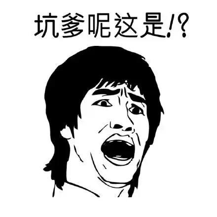  熊猫头摸不着头脑摸不着头脑熊猫表情