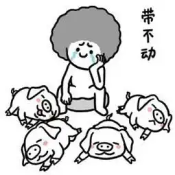 小白人头像表情包图片日