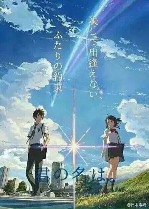 你的名字头像情侣高清韩
