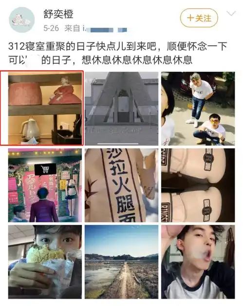  金靖恋情疑曝光,深夜回小区获男方亲自迎接,掐腰摸背互动亲密