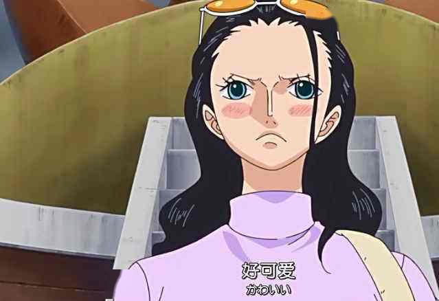  海贼王罗宾的奇怪品味猛男绅士我不爱,偏偏就爱奇怪和变态