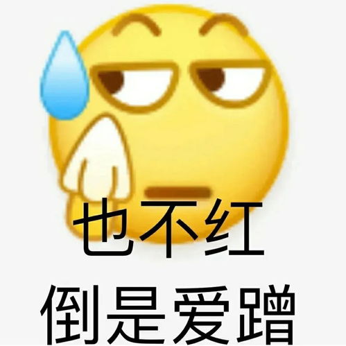  李白再世这广告离谱到无语