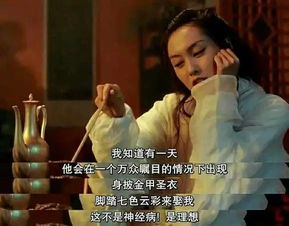  大话西游免费观影22年后再次品味各中悲喜丨film