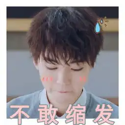  王俊凯凶工作人员你知道还问,是不是我员工其实是在内涵粉丝