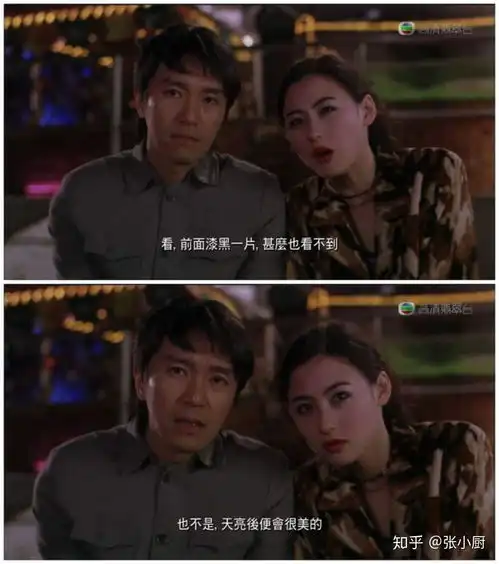 周星驰头像情侣海边