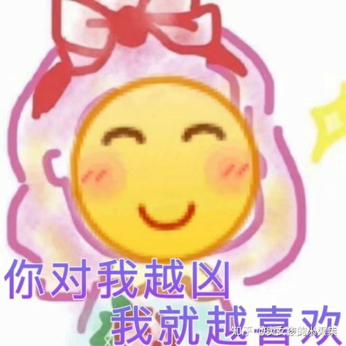  有哪些套路男友的聊天对话