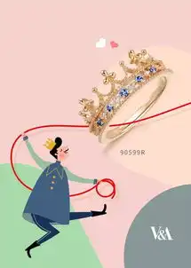  拜托这才是我想要的情人节礼物...