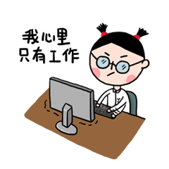  公司不愿给老员工升职,却给了新人加工资,该不该辞职