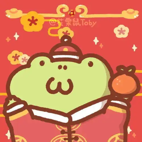 toby头像进来领取一整年的好运吧 toby头像进来领取一整年的好运吧