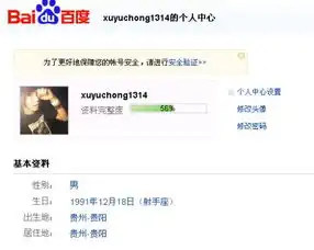  贴吧的头像怎么弄