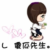  求qq炫舞自定义套装里880的情侣图案,