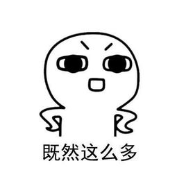  拖延症表情包无水印